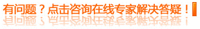 北京万博脑康中医医院